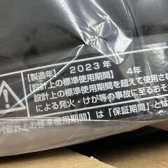 未使用 山善 サーキュレーター ブラック YAS-M185(B) 上下手動角度調節 扇風機 10畳 YAMAZEN 札幌市手稲区の画像