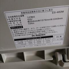 洗濯機の画像