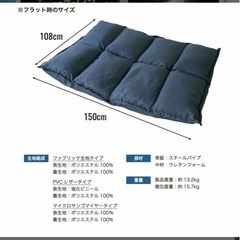ローソファの画像