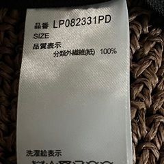 ‼️LEPSIMペーパー帽‼️の画像