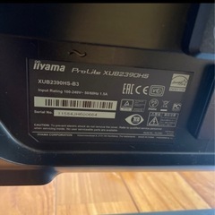  値下げしました IIYAMAモニター　　　　　    の画像