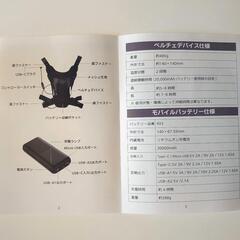 【極美品】ペルチェベスト 空調服 瞬間冷却 冷却ベストの画像