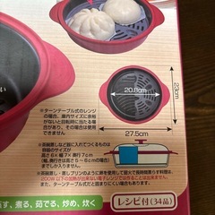電子レンジで魚焼きの画像
