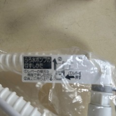 ふろ水ポンプの画像
