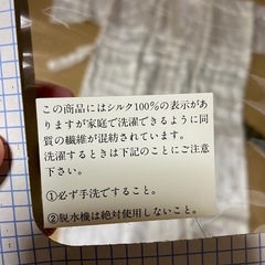 シルク100% ナイトガウン　パジャマの画像