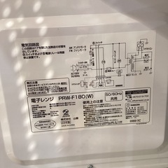 【トレファク神戸南店】YAMAZENの電子レンジです‼︎【取りに来られる方限定】の画像