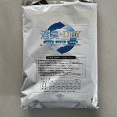 半袖丸首下着　黒色の画像