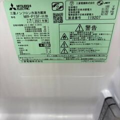J2028【リユースのサカイ柏店】Mitsubishi Electric 三菱　２ドア冷蔵庫　 MR-P15F-H　2021年製　クリーニング済みの画像