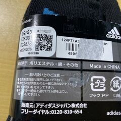 S599-589825/adidas アディダス ボーイズ ソックス 5足 19～21㎝ ショート丈 スポーツ 靴下の画像
