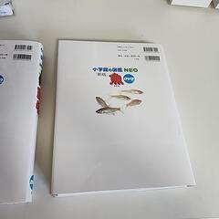 小学館の図鑑2冊セット　動物と魚の画像