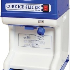 業務用 電動 かき氷機
  