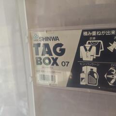 佐倉市志津引き取り限定ボックスの画像