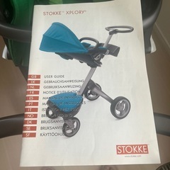 STOKKE XPLORY  の画像