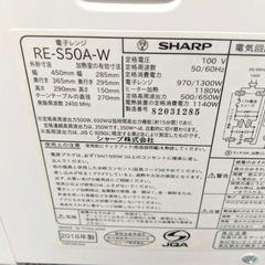 電子レンジの画像