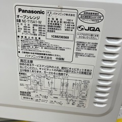 Panasonic オーブンレンジのご紹介です！の画像