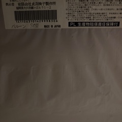 いすの画像