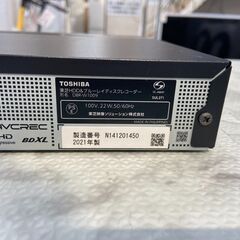 ブルーレイレコーダー 東芝 DBR-W1009 2021年製 【安心の3ヶ月保証】🚚自社配送時💳代引き可🚚(現金、クレジット、スマホ決済対応)の画像