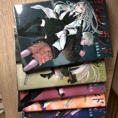 ヨルムンガンドの画像