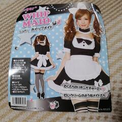 メイドコスチュームの画像