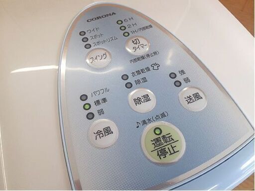 使用回数3回のみ!!【2025年製 コロナ どこでもクーラー CDM-F1025】除湿能力9L/1日 スカイブルー 冷風衣類乾燥除湿機