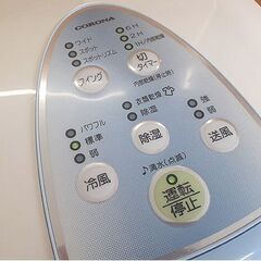使用回数3回のみ!!【2025年製 コロナ どこでもクーラー CDM-F1025】除湿能力9L/1日 スカイブルー 冷風衣類乾燥除湿機 冷風機 札幌 北20条店の画像