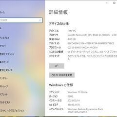 Fujitsu LIFEBOOK AH51/DA Windows10の画像