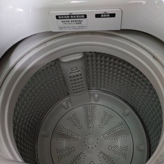 ハイアール8.5洗濯機の画像