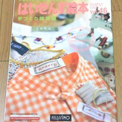 サムネイル