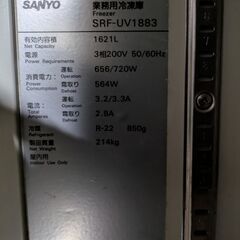 6面の冷凍庫2台！冷え冷え(^^)/の画像