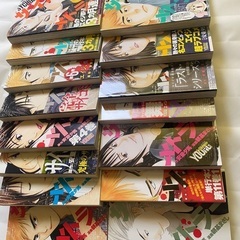 サイコメトラー　1〜15巻　の画像