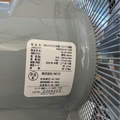 工場扇の画像