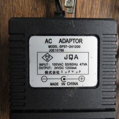 中古　マッサージ器　SKY Pro 360 BL Mic Mac製　15分間自動停止機能　AC100V,18W ヘッド保護はバー付きの画像