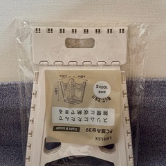 【ほぼ新品・折りたたみ脚踏み台】購入後約2ヶ月使用・元箱あり・価格交渉可の画像