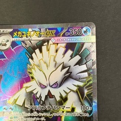ポケカ ポケモンカード ブレイブの画像