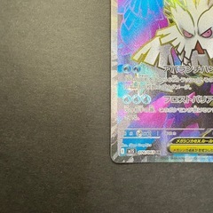 ポケカ ポケモンカード ブレイブの画像