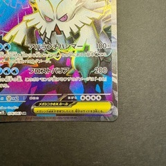 ポケカ ポケモンカード ブレイブの画像