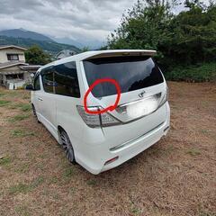 トヨタ　アルファード 20系の画像