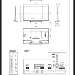 テレビ　パナソニックVIERA TH-55CX700 [55インチ]の画像