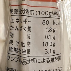 いぶりがっこの画像
