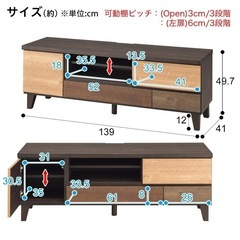 テレビボードの画像