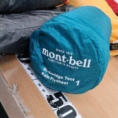 0810-254 mont-bell Stellaridge Tent 1(Rain Flysheet付属)の画像
