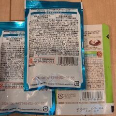 猫グッズ　首輪などの画像