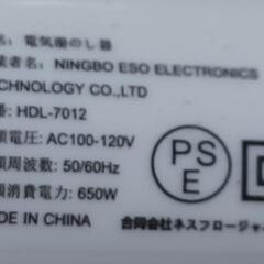 スチームアイロン(非対面取引)の画像