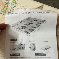 ベピーサークル+ ベビーマットセット
の画像