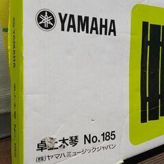0810-050 YAMAHA 卓上木琴の画像