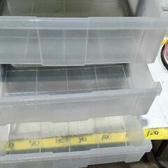 0810-023 【無料】 収納ケース3段の画像