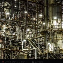 広野火力発電所内雑工作業員の画像