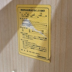 昭和レトロ ベビータンス レトロポップ チェスト 収納 家具の画像