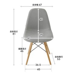 LOWYA シェルチェア　→¥500に値下げの画像