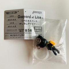 リサとガスパールめじるしアクセサリー　☆交換は0円の画像